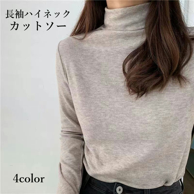 カットソー 長袖 ハイネック ボトルネック 細リブ レディース 婦人服 シンプル 無地 トップス おしゃれ オフィスファッション 通勤 普段使い デイリー 防寒