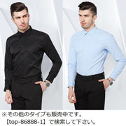 ワイシャツ Yシャツ ドレスシャツ メンズ 長袖 ビジネス スリム 無地 レギュラーカラー カッターシャツ トップス 通勤 オフィス