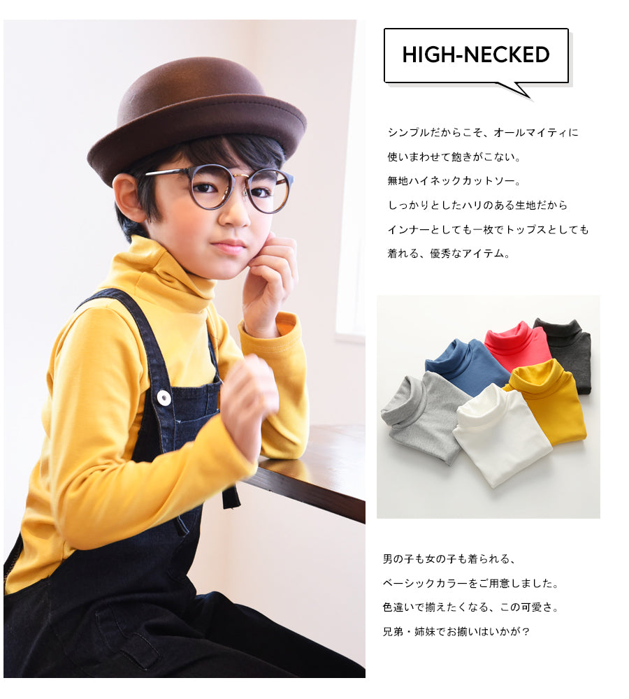 子供用 カットソー タートルネック 綿 ハイネック 長袖 商品画像2