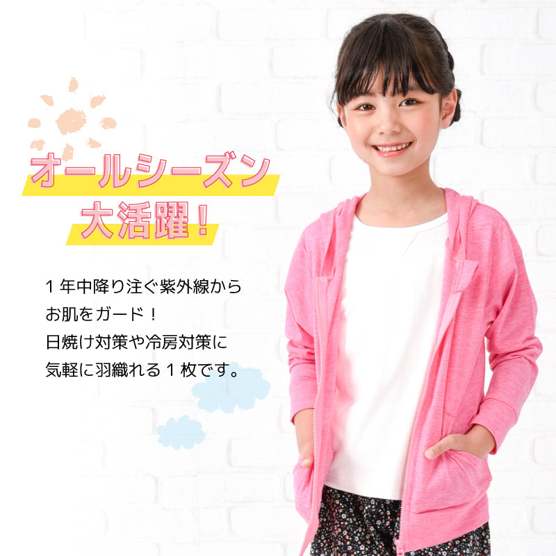 子供服 UVカットパーカー ジップパーカー パーカー 長袖 UVカット 商品画像2