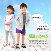 子供服 UVカットパーカー ジップパーカー パーカー 長袖 UVカット UV対策 紫外線 紫外線防止 紫外線対策 紫外線カット CUT 日焼け ファスナー フルジップ フード トップス 羽織り アウトドア 無地 シンプル キッズ ベビー ジュニア 男の子 女の子 こども 子ども