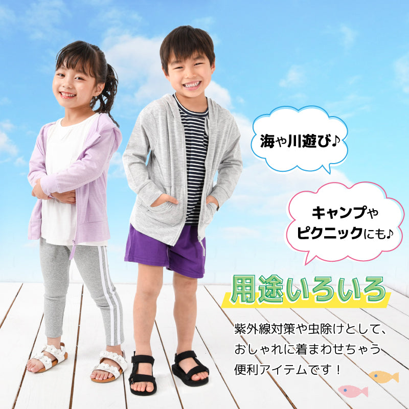 子供服 UVカットパーカー ジップパーカー パーカー 長袖 UVカット 商品画像3