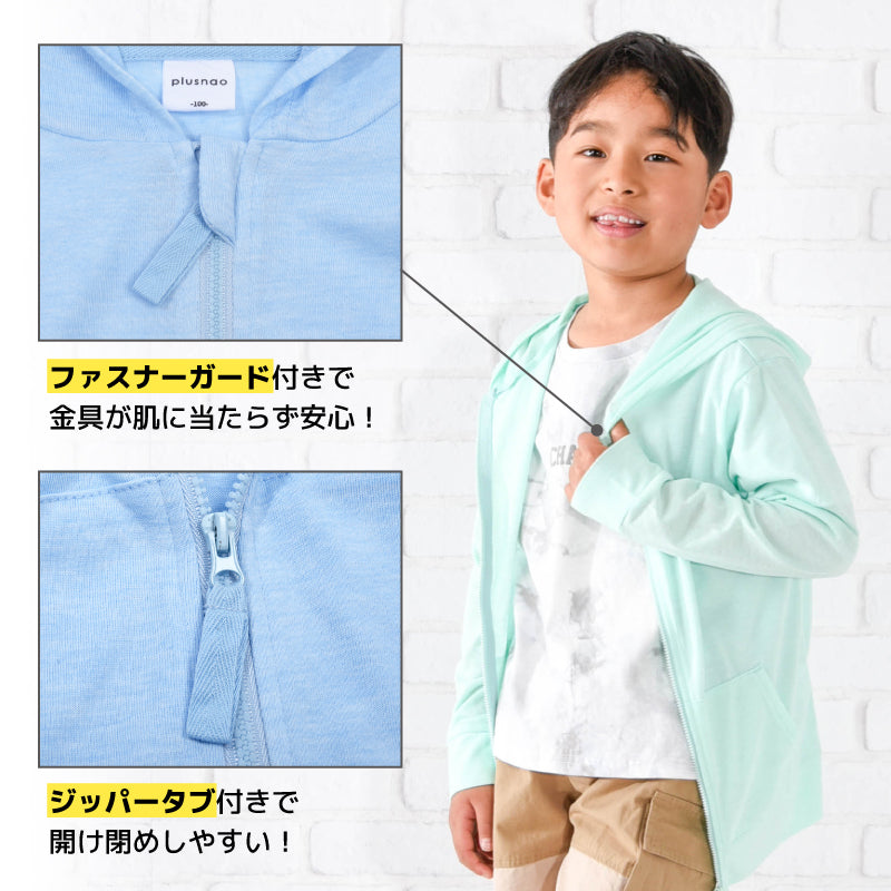 子供服 UVカットパーカー ジップパーカー パーカー 長袖 UVカット 商品画像4