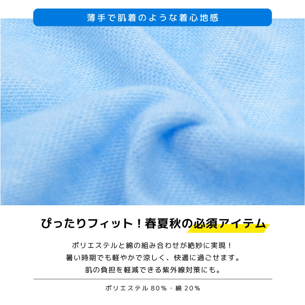 子供服 UVカットパーカー ジップパーカー パーカー 長袖 UVカット 商品画像5