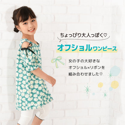 ワンピース オフショルダー 半袖 子供服 キッズ ベビー 商品画像2