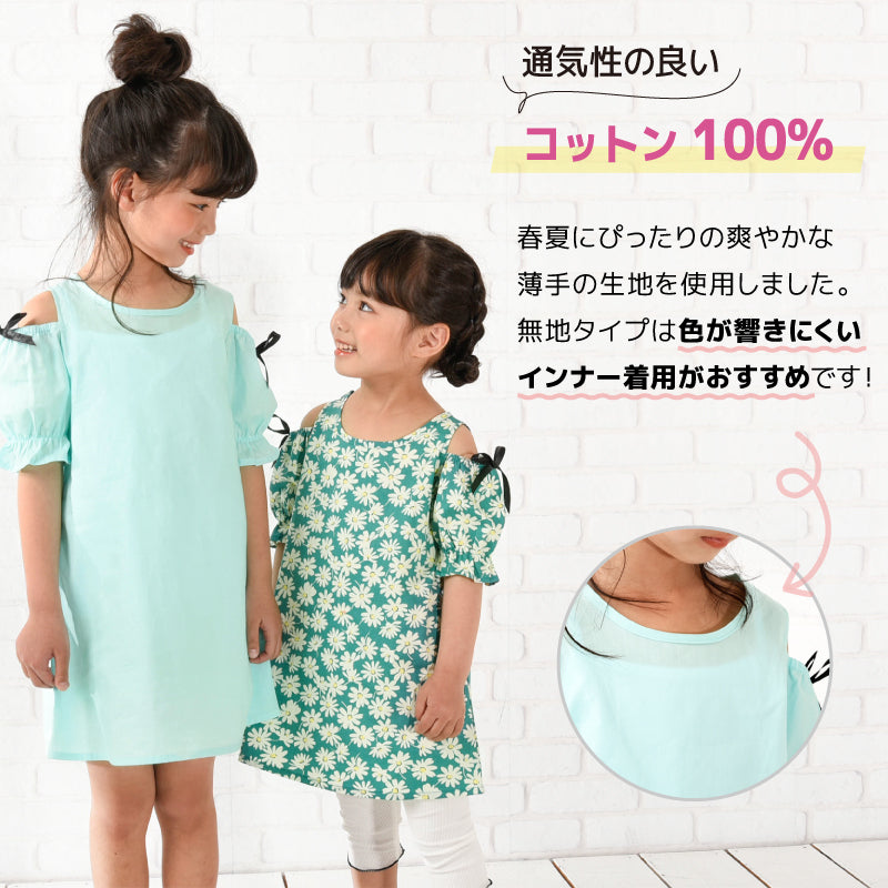 ワンピース オフショルダー 半袖 子供服 キッズ ベビー 商品画像3