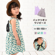 ワンピース ノースリーブワンピース バックリボン 子供服 キッズ ベビー ジュニア 女の子 ガールズ 総柄ワンピ かわいい 花柄 無地 こども服 子ども服 夏服