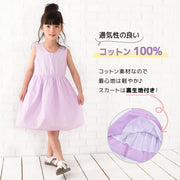 ワンピース ノースリーブワンピース バックリボン 子供服 キッズ ベビー ジュニア 女の子 ガールズ 総柄ワンピ かわいい 花柄 無地 こども服 子ども服 夏服