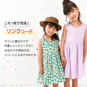ワンピース ノースリーブワンピース バックリボン 子供服 キッズ ベビー ジュニア 女の子 ガールズ 総柄ワンピ かわいい 花柄 無地 こども服 子ども服 夏服