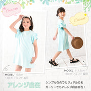 ワンピース 袖フリル 半袖 ミニ丈 ショート丈 ティアードスリーブ 子供用 キッズ ジュニア 女の子 ガールズ かわいい 無地 シンプル 丸襟 おしゃれ 可愛い フェミニン ガーリー 子供服 子ども服 こども服 高学年 小学生 中学生