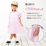 ワンピース 袖フリル 半袖 ミニ丈 ショート丈 ティアードスリーブ 子供用 キッズ ジュニア 女の子 ガールズ かわいい 無地 シンプル 丸襟 おしゃれ 可愛い フェミニン ガーリー 子供服 子ども服 こども服 高学年 小学生 中学生