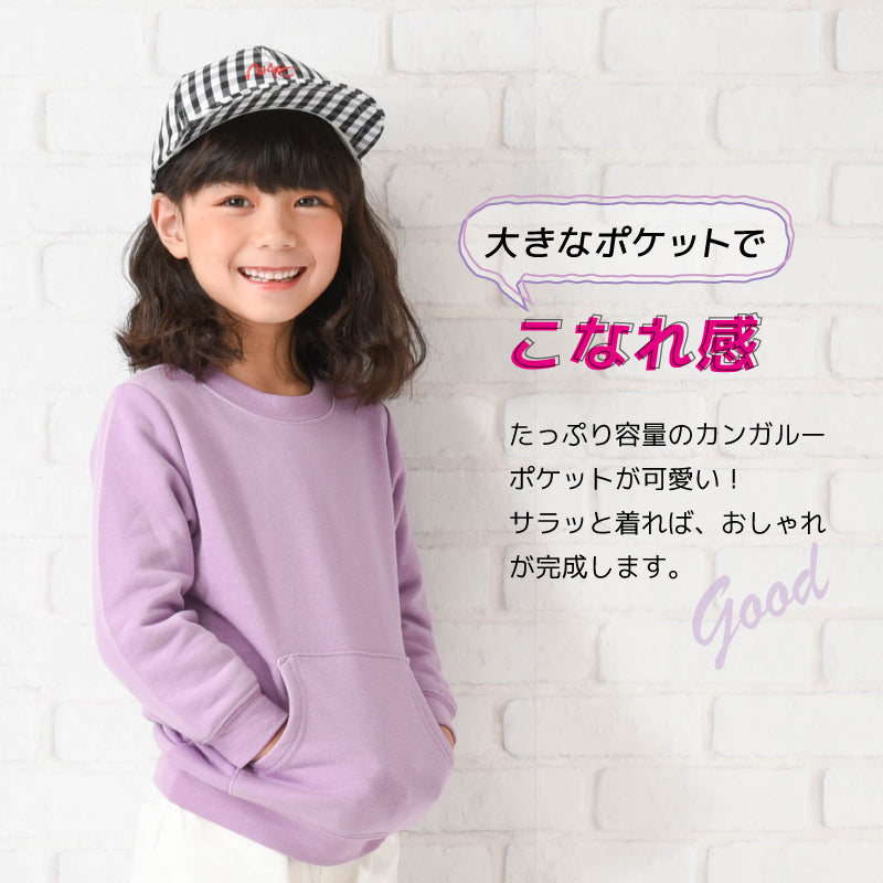 トレーナー 裏毛 長袖 カンガルーポケット 子供服 キッズ 商品画像2