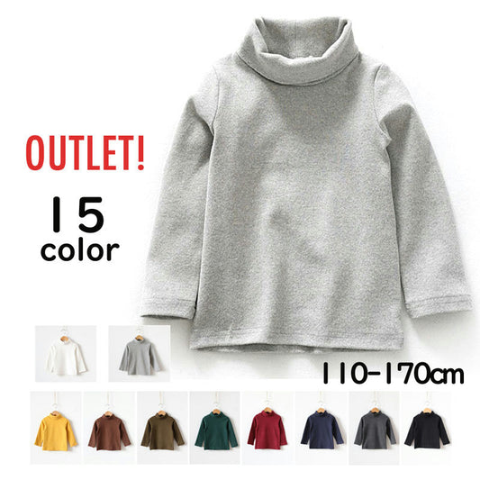 カットソー 子供用 キッズ タートルネック ハイネック 長袖 商品画像