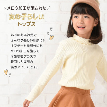 送料無料 リブトップス カットソー 長袖 リブ メロウフリル 商品画像2