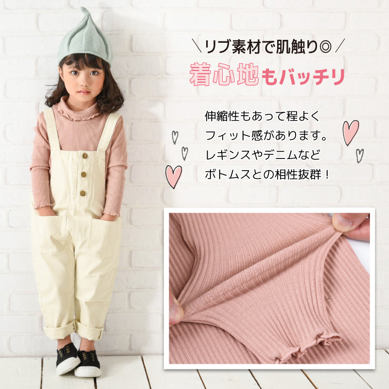 送料無料 リブトップス カットソー 長袖 リブ メロウフリル 商品画像3
