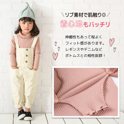 送料無料 リブトップス カットソー 長袖 リブ メロウフリル 商品画像3