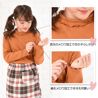 送料無料 リブトップス カットソー 長袖 リブ メロウフリル 商品画像4