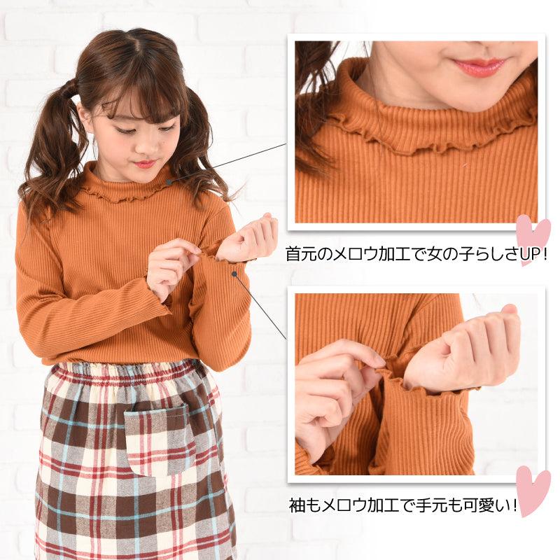 送料無料 リブトップス カットソー 長袖 リブ メロウフリル 商品画像4