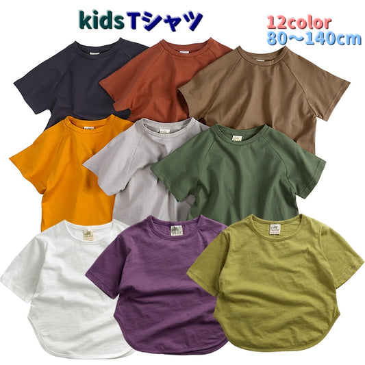 Tシャツ カットソー 半袖 キッズ ベビー ジュニア 商品画像