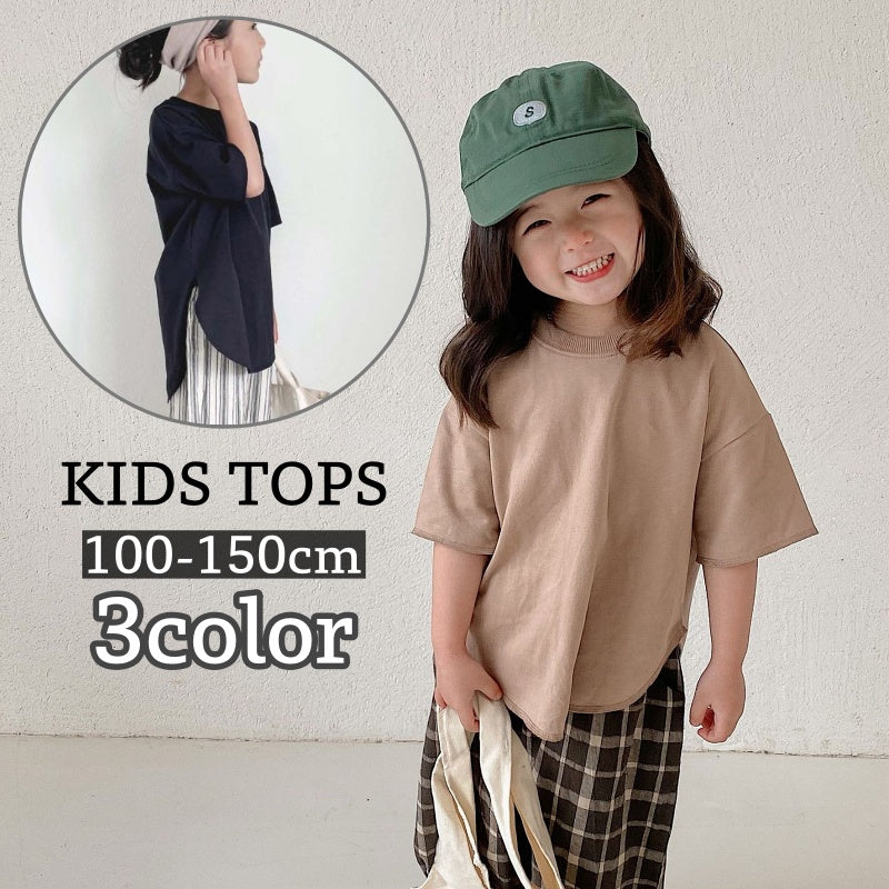 カットソー チュニック Tシャツ 半袖 子供 キッズ ジュニア トップス ラウンドネック テールカット 単色 無地 シンプル 着回し カジュアル お洒落 子供服