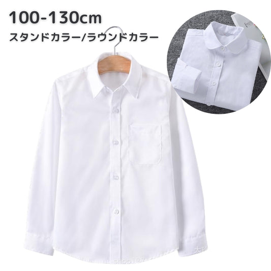 シャツ キッズ ジュニア 子ども 長袖 男の子 商品画像