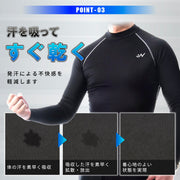 送料無料 コンプレッションウェア コンプレッション ウェア スポーツ用インナー トレーニングウェア アンダーウェア メンズインナー メンズ インナー 長袖 Tシャツ 丸首 Uネック Vネック ハイネック トップス トレーニング ジム 筋トレ フィットネス 黒 M L XL