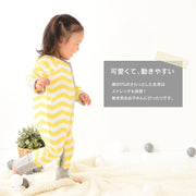 カバーオール ロンパース オールインワン 長袖 長ズボン ロングパンツ ベビー服 赤ちゃん 新生児 男の子 女の子 ジップアップ ジッパー チャック ファスナー 総柄 出産祝い ウシ かわいい 子供服 子ども こども 60cm 70cm 80cm 90cm