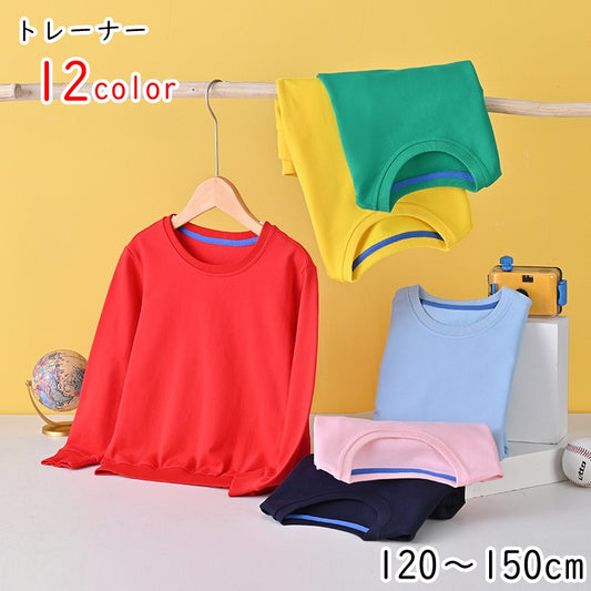 トレーナー カットソー キッズ ジュニア 女の子 男の子 商品画像