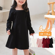 ワンピース ワンピ 長袖 フレア 膝丈 スクエアネック キッズ 子供服 女の子 無地 単色 シンプル かわいい おしゃれ 80 90 100 110 120 130cm