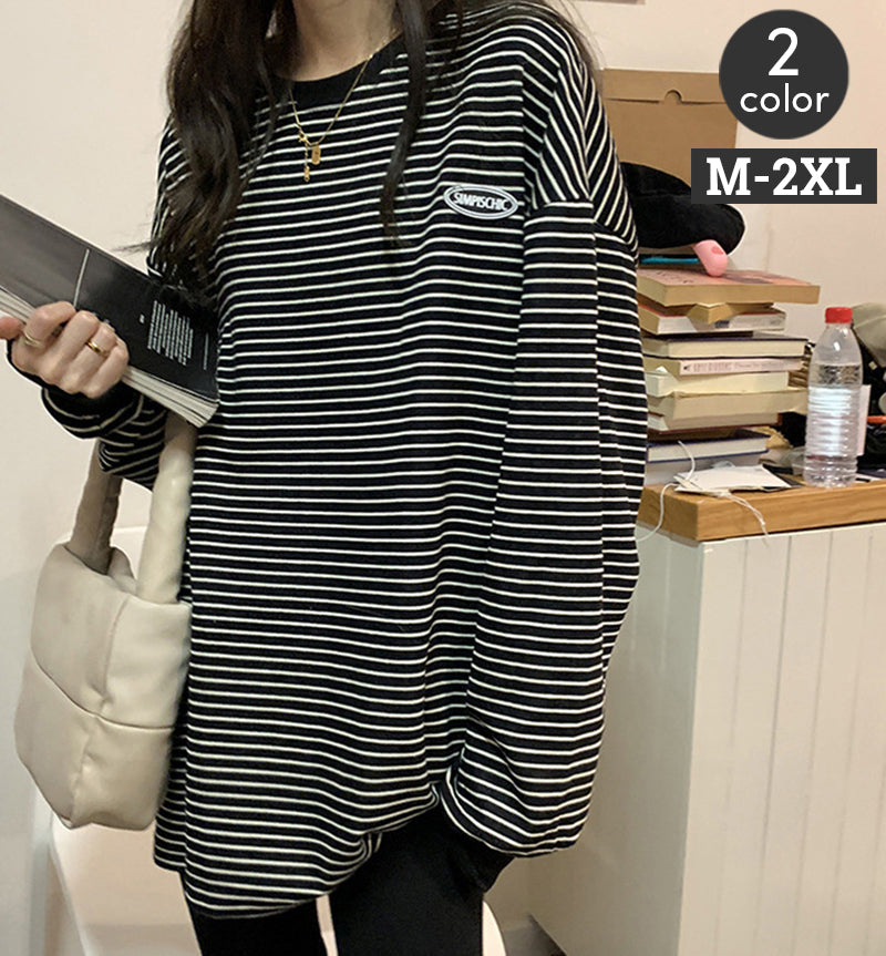 カットソー 長袖Tシャツ ロンT ロングTシャツ レディース 女性用 ボーダー しましま ドロップショルダー 大きいサイズ有 丸首 ラウンドネック おしゃれ かわいい カジュアル デイリー 普段使い 定番 シンプル