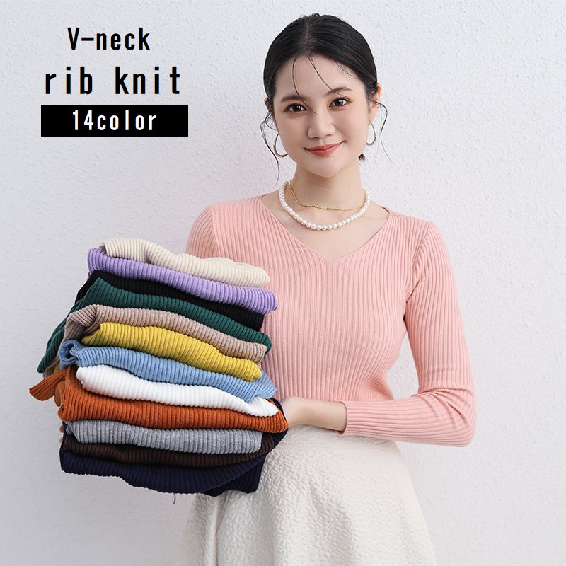 リブニット レディース 女性用 トップス セーター 長袖 Vネック タイト フィット感 無地 シンプル ベーシック おしゃれ カラバリ豊富