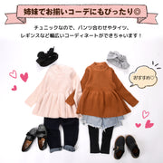 チュニック ニット キッズ 子供服 ベビー ジュニア 長袖 ハイネック リブ フレア シンプル 無地 かわいい おしゃれ 上品
