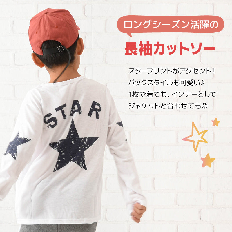 長袖Tシャツ カットソー ロンT プリントTシャツ 子供服 男の子 商品画像2