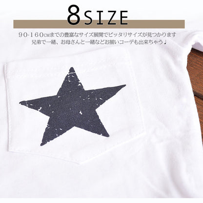 長袖Tシャツ カットソー ロンT プリントTシャツ 子供服 男の子 商品画像5