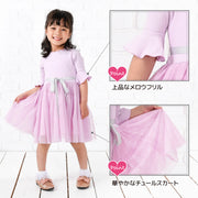 ドッキングワンピース 半袖 チュール切り替え ワンピース チュールワンピース チュール 子供服 子供 キッズ ベビー ジュニア 女の子 お呼ばれ 膝丈 ひざ上 メロウフリル フリル袖 ウエストリボン 上品 かわいい ガーリー フェミニン こども服