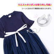 ドッキングワンピース 半袖 チュール切り替え ワンピース チュールワンピース チュール 子供服 子供 キッズ ベビー ジュニア 女の子 お呼ばれ 膝丈 ひざ上 メロウフリル フリル袖 ウエストリボン 上品 かわいい ガーリー フェミニン こども服