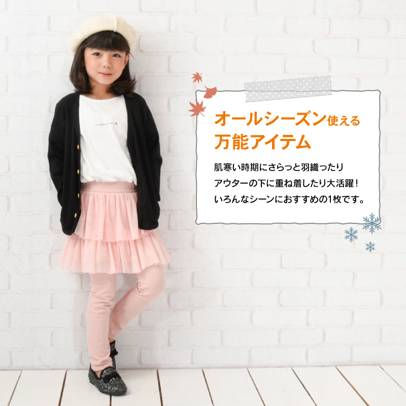 カーディガン Vネック 長袖 ワッフル生地 子供服 キッズ 商品画像2
