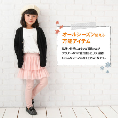 カーディガン Vネック 長袖 ワッフル生地 子供服 キッズ 商品画像2