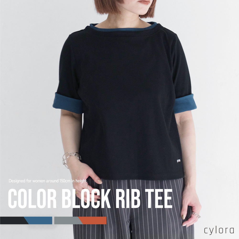 低身長さん向け 【配色デザインリブTシャツ】 低身長 小柄 小柄女性 小さいサイズ レディース 150cm未満 150cm前後 インせず着られる Tシャツ トップス 半袖 バイカラー 配色 大人女子 きれいみえ cylora シロラ