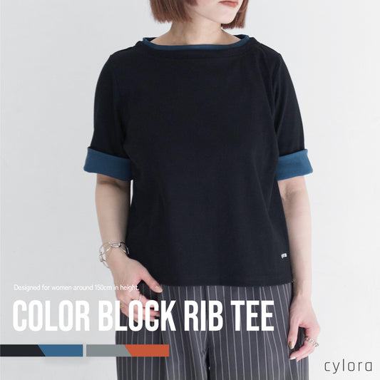 低身長さん向け 【配色デザインリブTシャツ】 低身長 小柄 小柄女性 小さいサイズ 商品画像