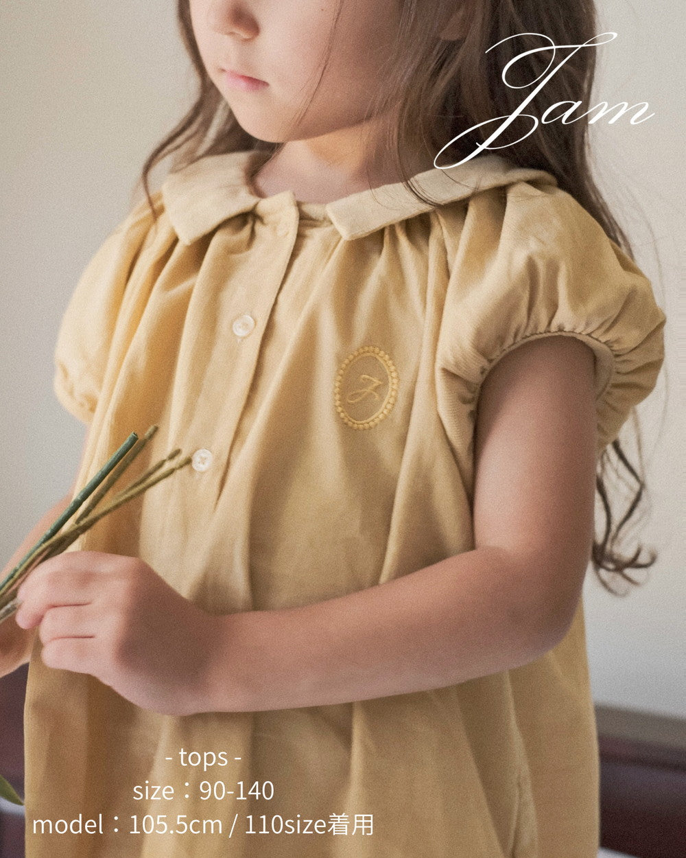 ブラウス トップス コーデュロイ パフスリーブ 襟付き 子供服 海外子供服 韓国子供服 シンプル 無地 お洒落 jam