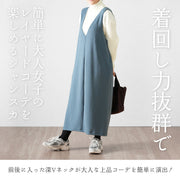ジャンパースカート Vネック ジャンスカ カルゼ ワンピース フレア ロング丈 レディース ゆったり マタニティウェア 妊婦 ロング サロペットスカート 女性 婦人服 シンプル かわいい 着回し