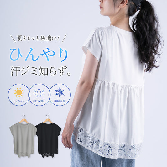 汗染み防止 接触冷感 Tシャツ レディース UVカット 半袖 商品画像