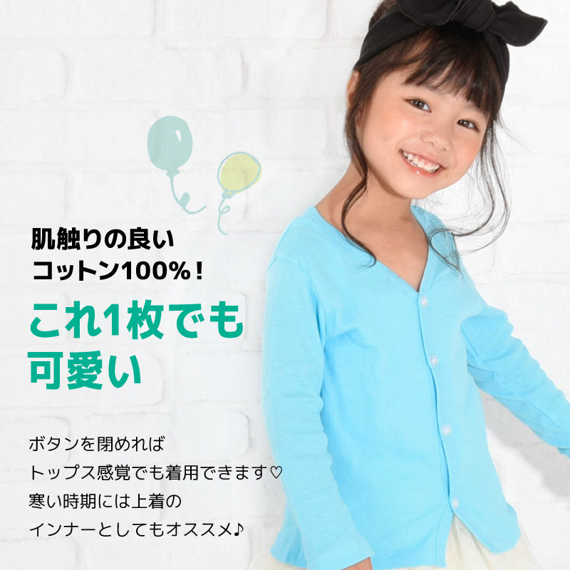 キッズカーディガン 長袖 トップス Vネック シンプル 羽織り 商品画像3