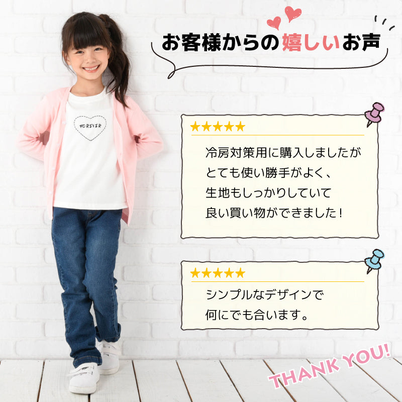 キッズカーディガン 長袖 トップス Vネック シンプル 羽織り 商品画像4