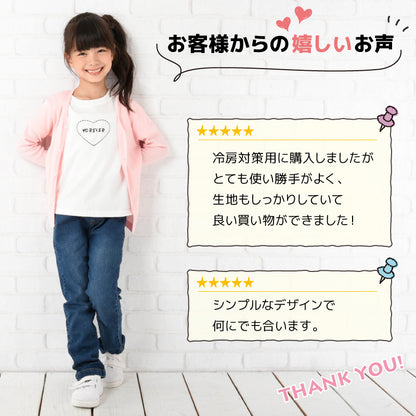 キッズカーディガン 長袖 トップス Vネック シンプル 羽織り 商品画像4