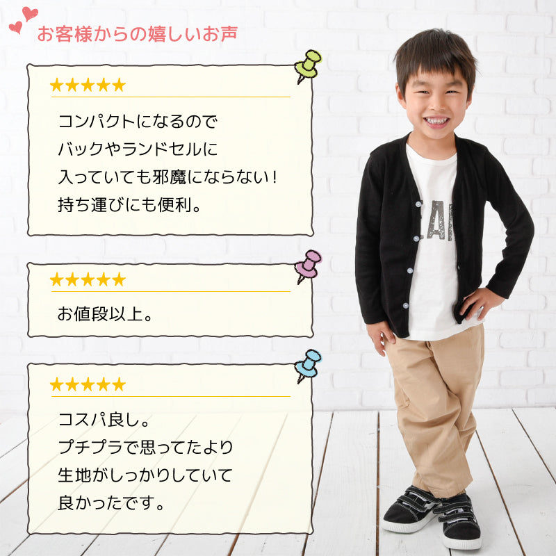 キッズカーディガン 長袖 トップス Vネック シンプル 羽織り 商品画像5