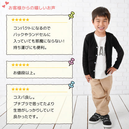 キッズカーディガン 長袖 トップス Vネック シンプル 羽織り 商品画像5