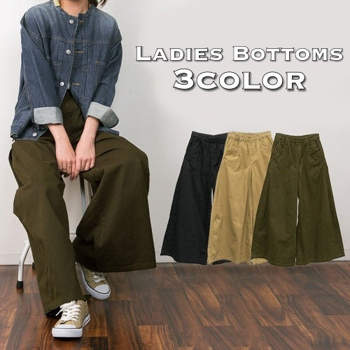 ロングパンツ ワイドパンツ バギーパンツ レディース ボトムス 長ズボン フルレングス ウエストゴム ポケット 無地 着回し 楽チン おしゃれ 女性 婦人服