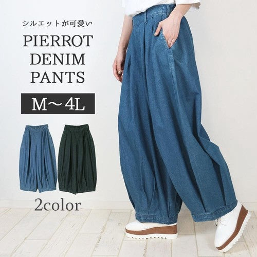 ロングパンツ デニムパンツ ワイドパンツ バギージーンズ レディース 女性 ボトムス デニム ジーンズ ジーパン 長ズボン バルーンシルエット ウエストゴム ポケット ダボダボ ゆったり 大きいサイズあり 楽ちん 無地 単色 シンプル カジュアル お洒落 お出かけ 普段使い 定番 ベーシック デイリー 婦人服